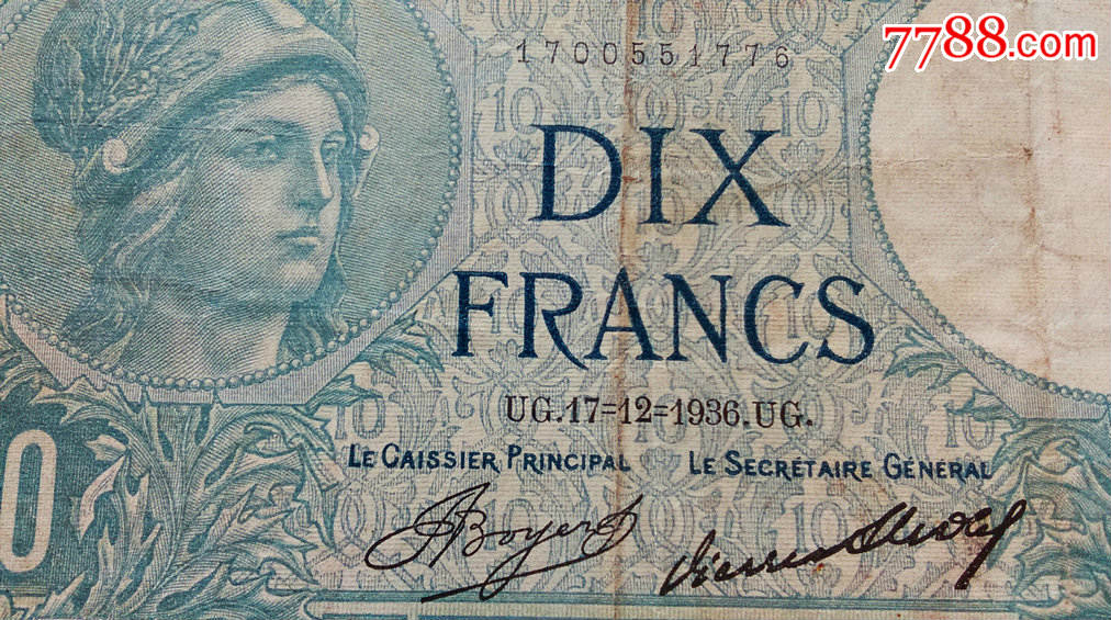 今日特价:法国1936年10法朗老纸币(1月17日)-se46354430-外国钱币