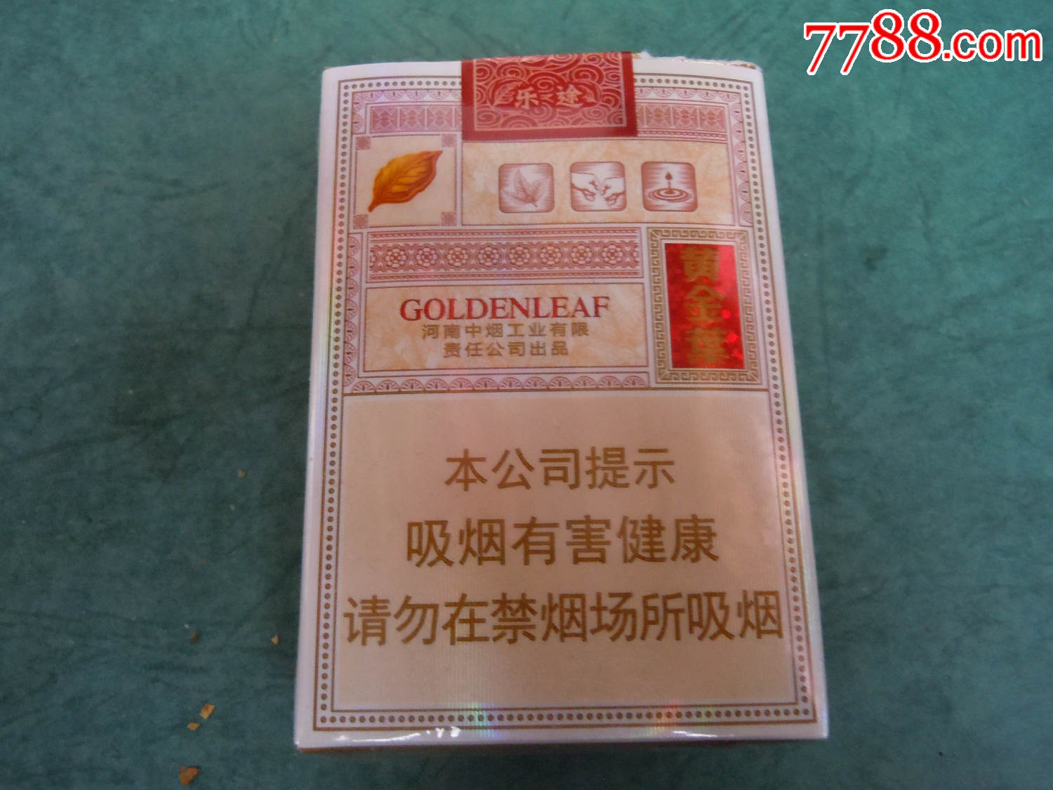 黄金烟软盒图片