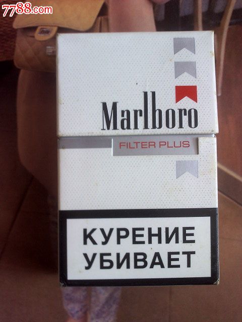 海外--俄罗斯--万宝路