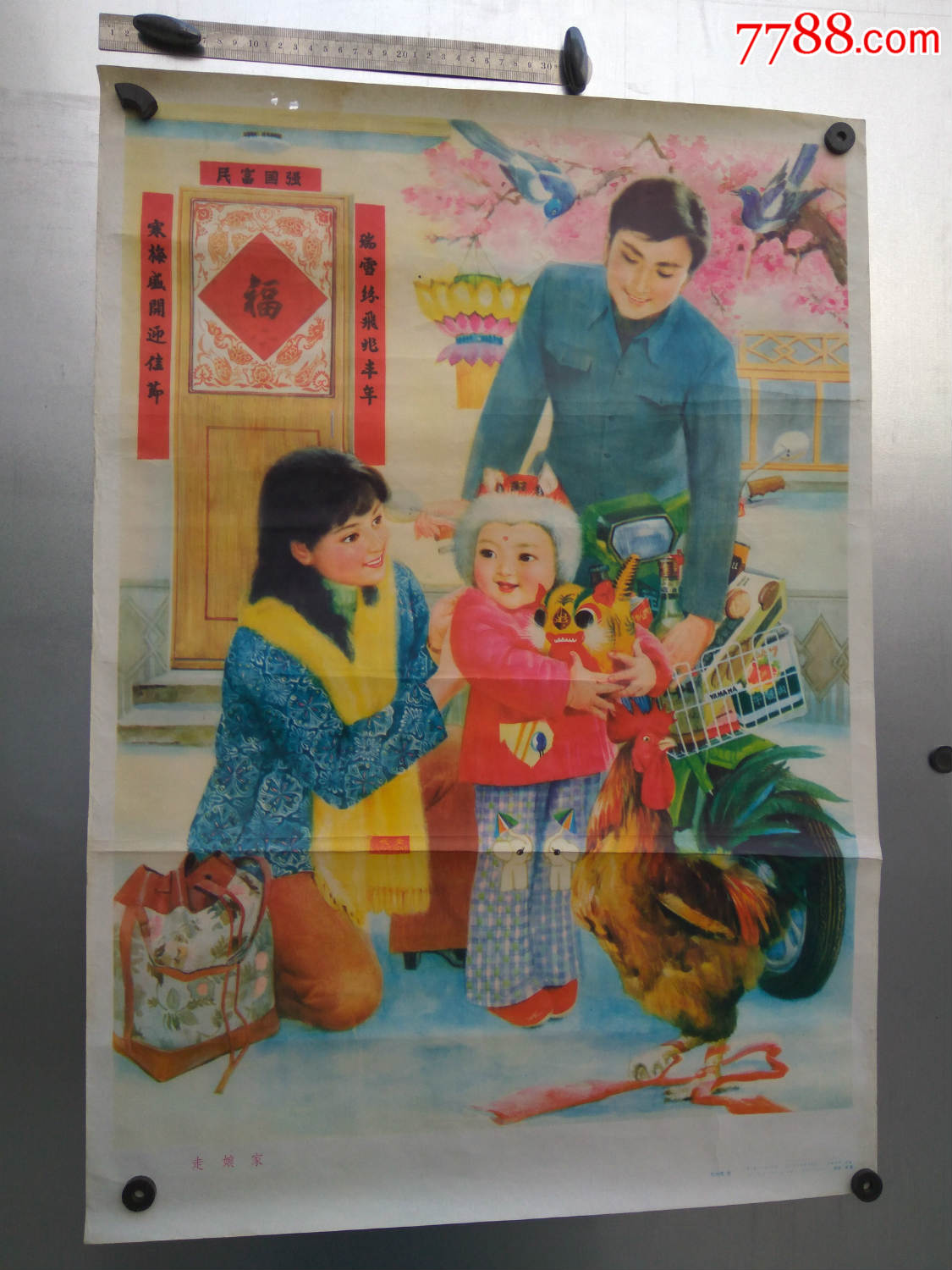 85年一版一印.辽宁美术出版社