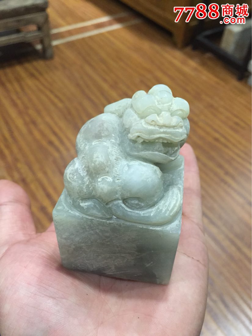 清后期玉石狮子印章原石