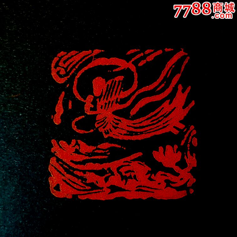 丹东墨绿敦煌飞天三面印篆刻,天翁