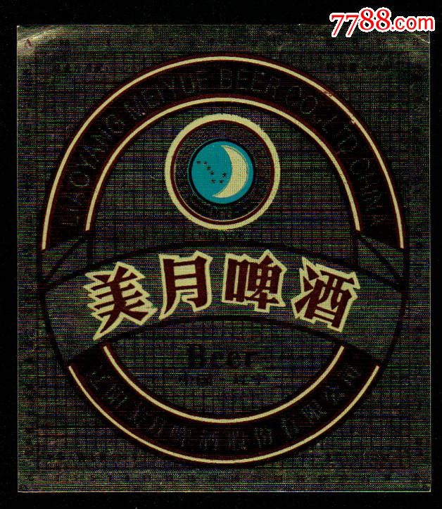 美月啤酒