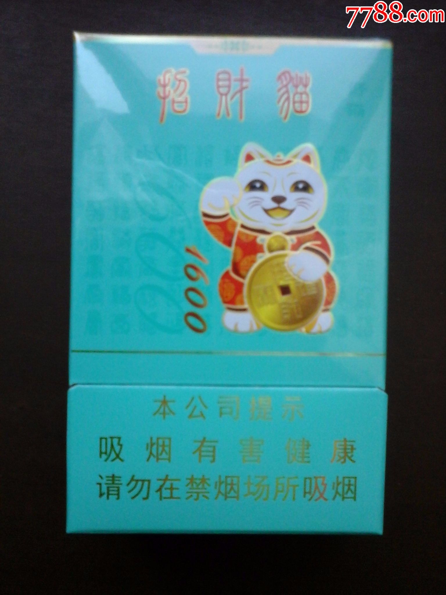 招财猫-----16版最新款,尚在市场测试期