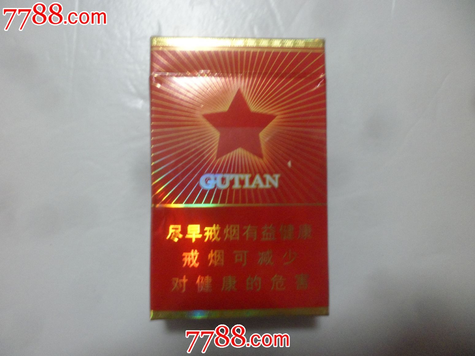 古田【1929】非卖品