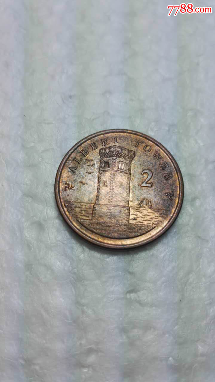 马恩岛2便士硬币