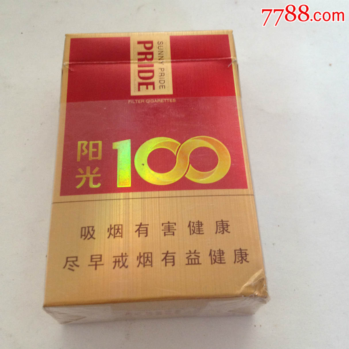 嬌子,陽光100,馳名版少了,停產已久