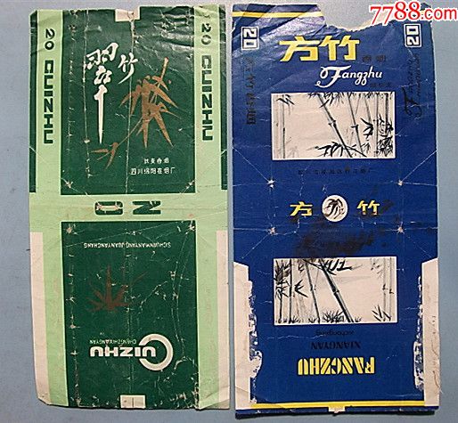 翠竹,方竹-价格:8元-se46741493-烟标/烟盒-零售-7788收藏__收藏热线