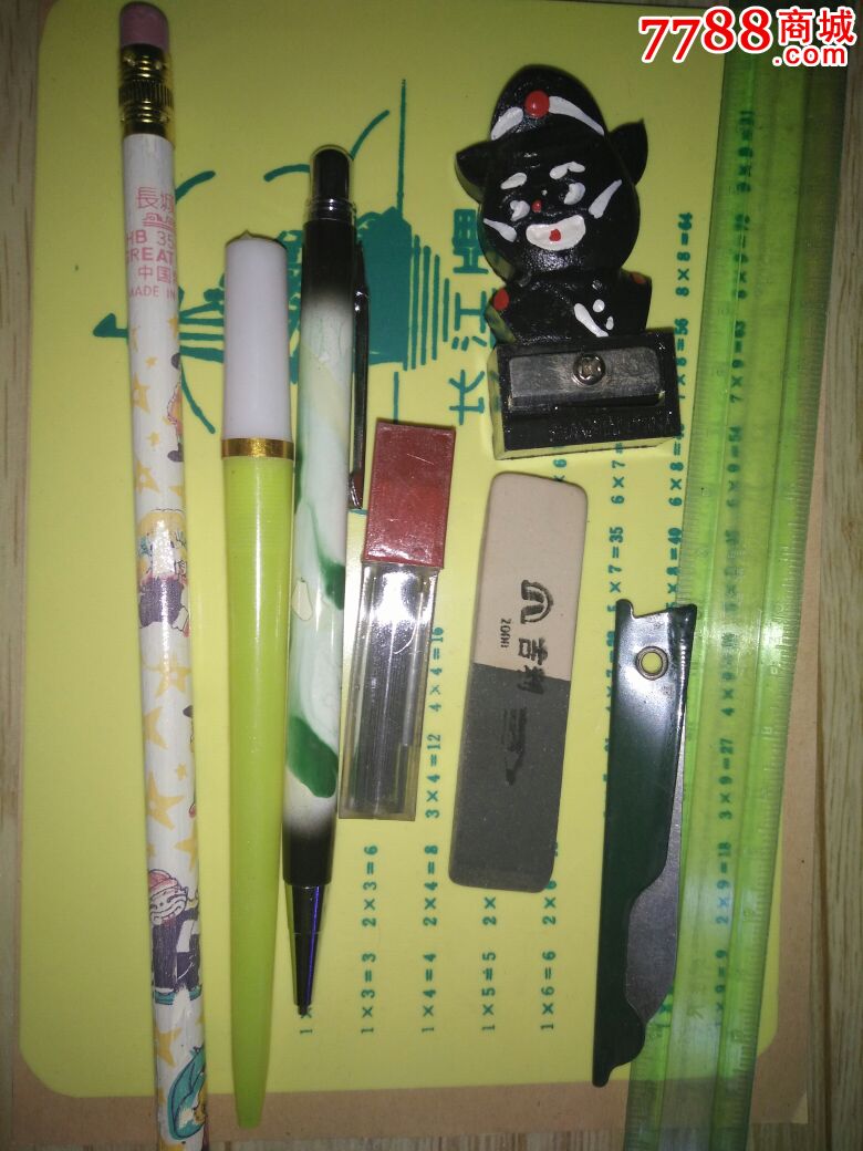 新年福利一组八*十年代库存老文具