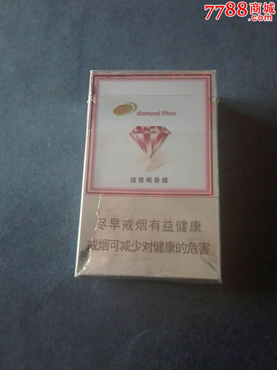 钻石-se46759318-烟标/烟盒-零售-7788收藏__中国收藏热线