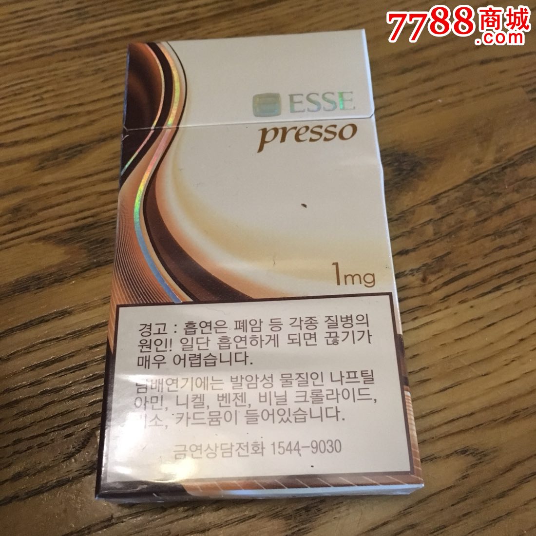 爱喜