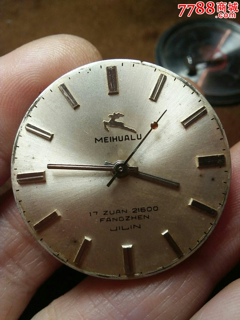 梅花鹿-se46799908-手表/腕表-零售-7788收藏__中国收藏热线