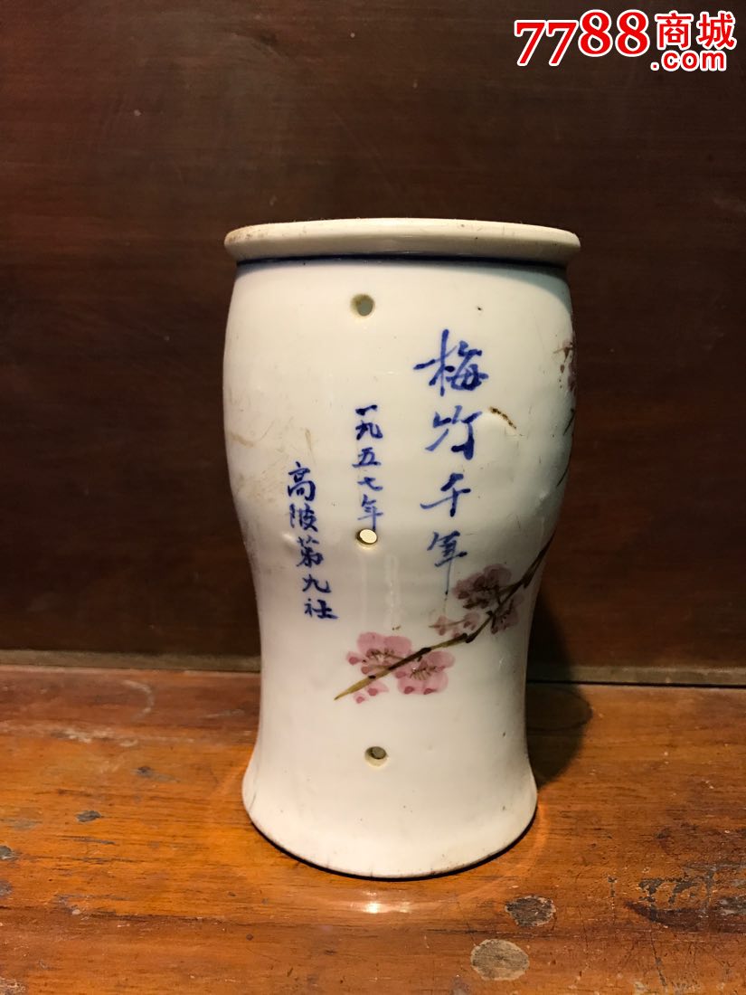 1957年筷筒梅竹千年高陂第九社