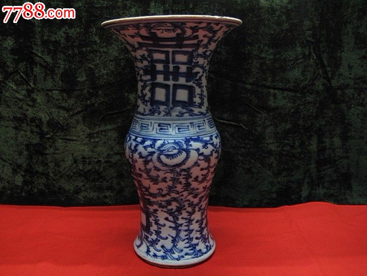 晚清卷草纹大双喜花箍赏瓶