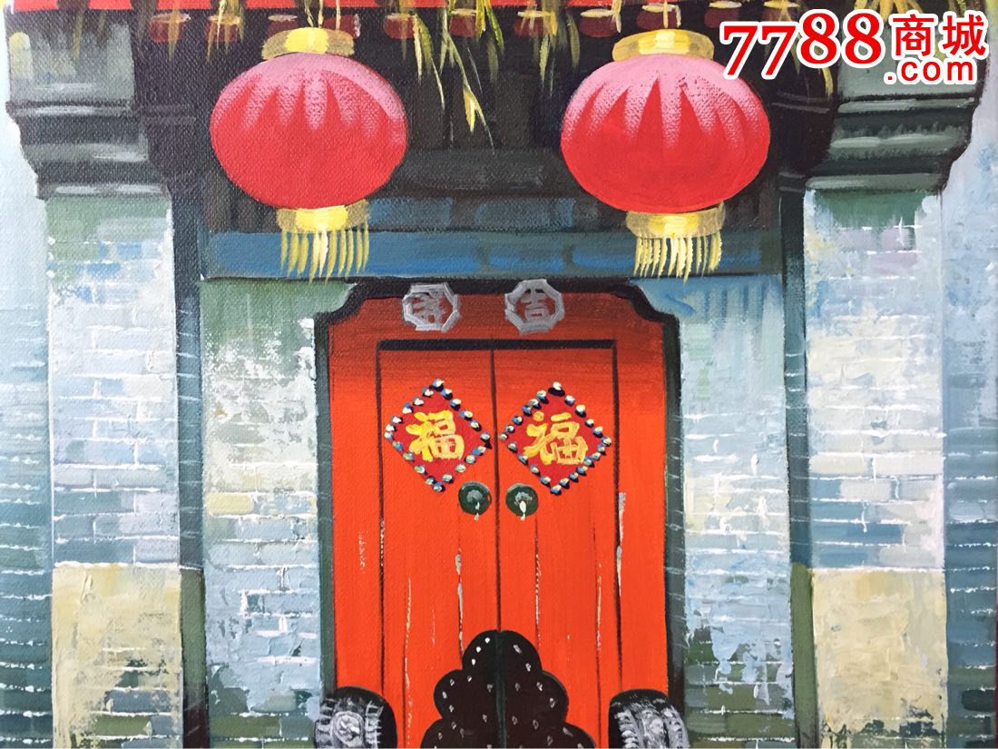 葛茂开【老北京胡同】可带内框_第2张_7788书画网