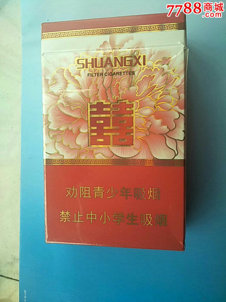 38品・贵烟￥38品・七匹狼杨帆鼓浪￥38品・南京大观园￥38品