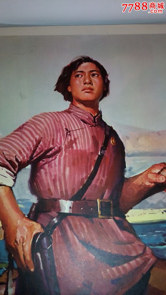 文革宣传画:提高警惕,保卫祖国(对开宣传画),女民兵题材向建军90周年