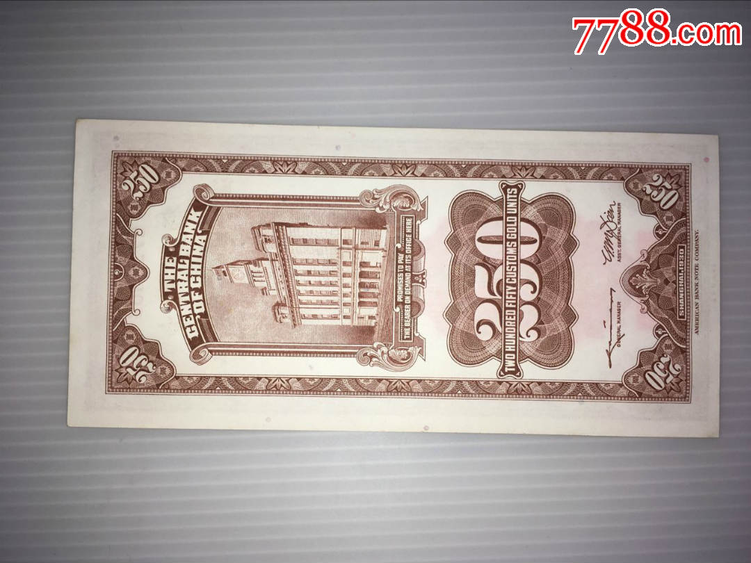 全新关金250元(274)