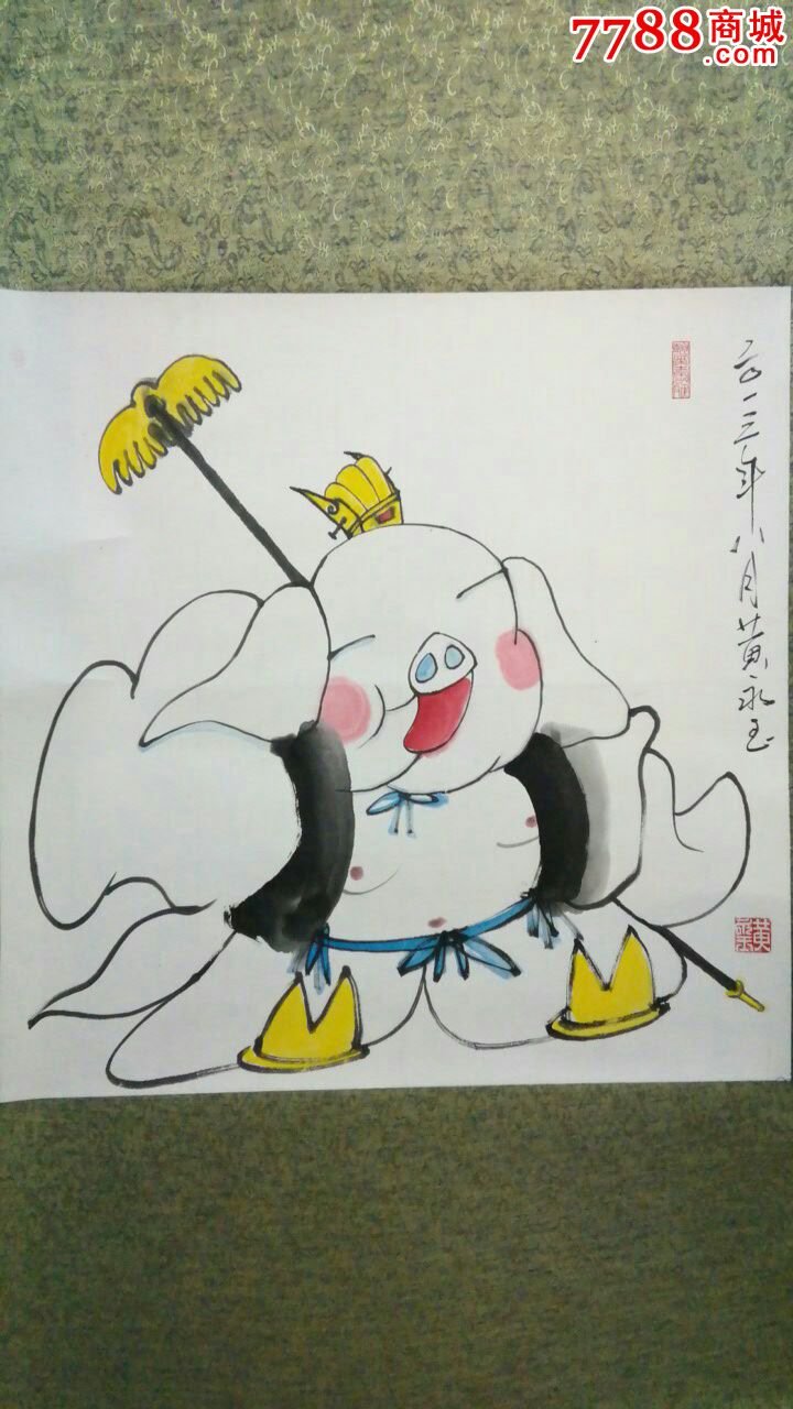猪八戒-se46870933-人物国画原作-零售-7788收藏__收藏热线