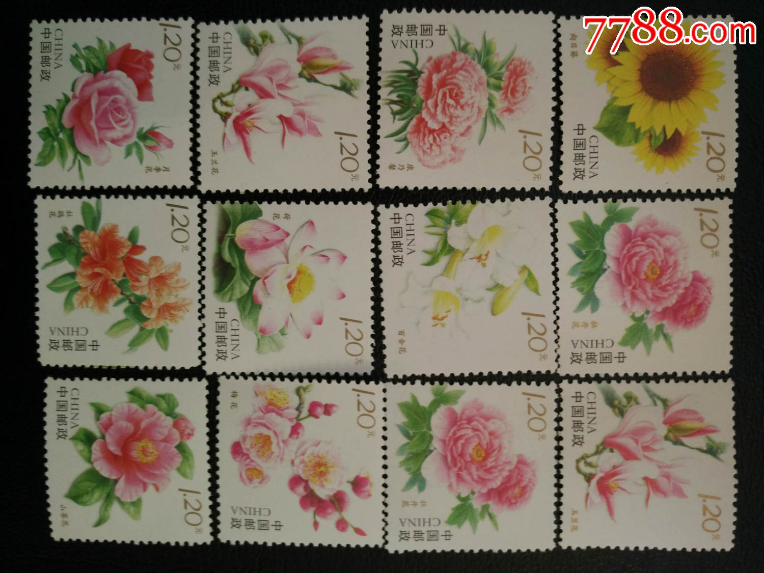 【打折邮票】面值1.2元·100枚一组·标价是一组价格