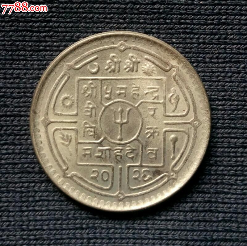 尼泊尔币