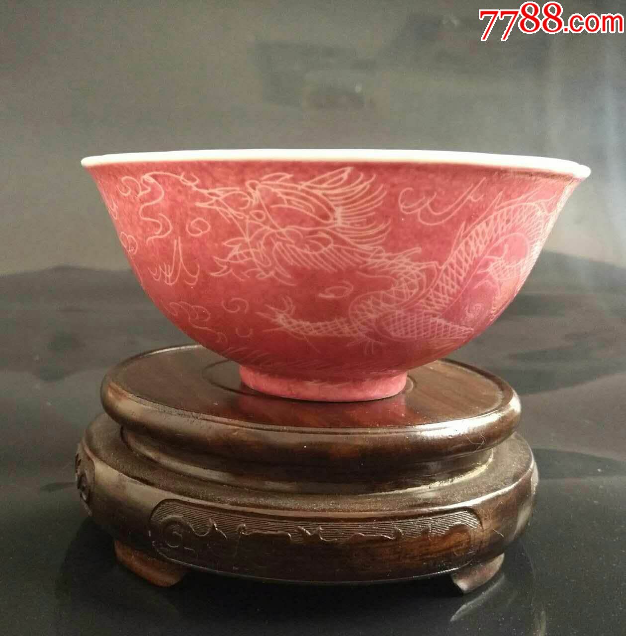 民国胭脂红釉匝道双龙戏珠纹碗