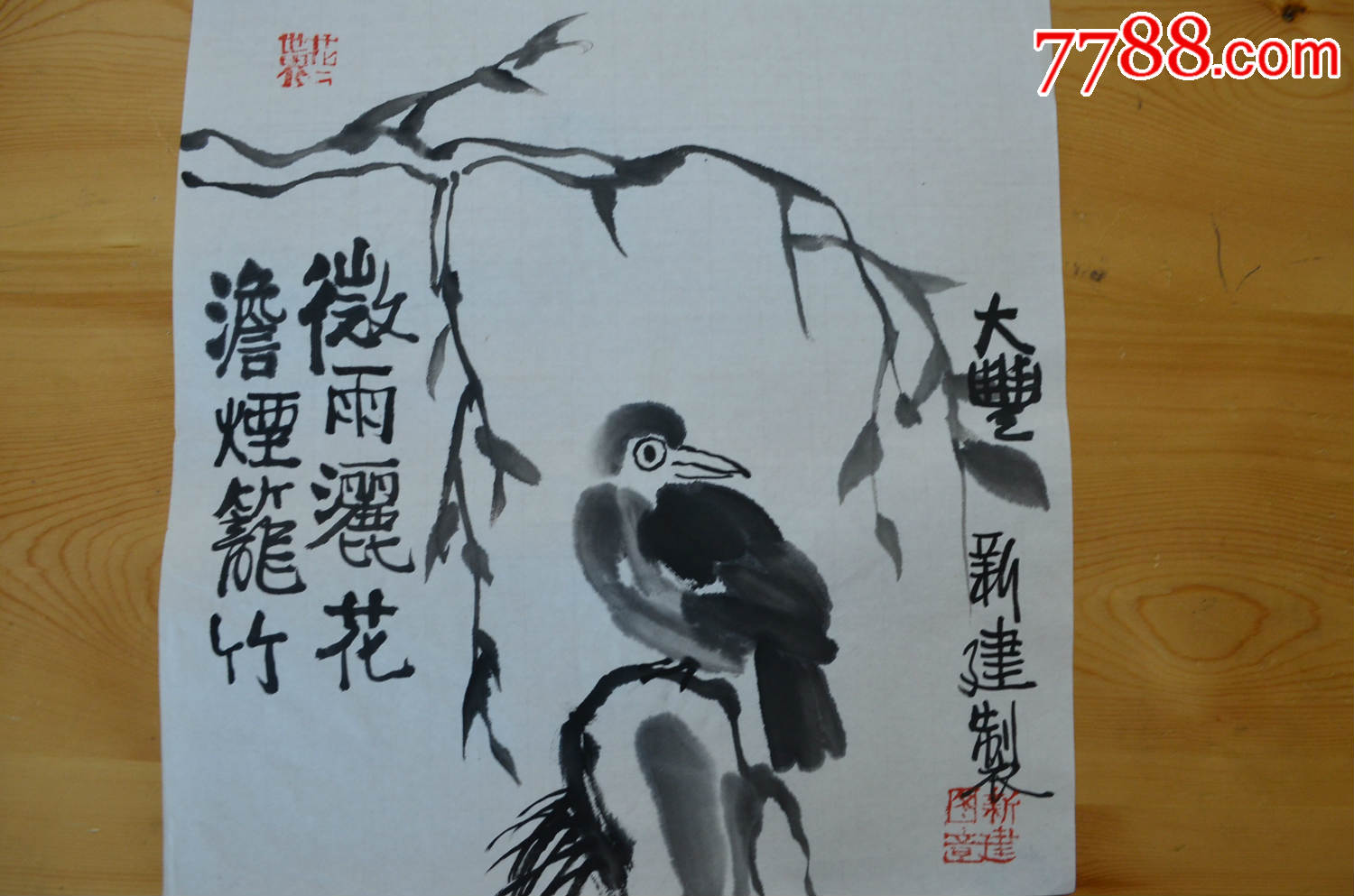 朱新建水墨花鸟一平尺