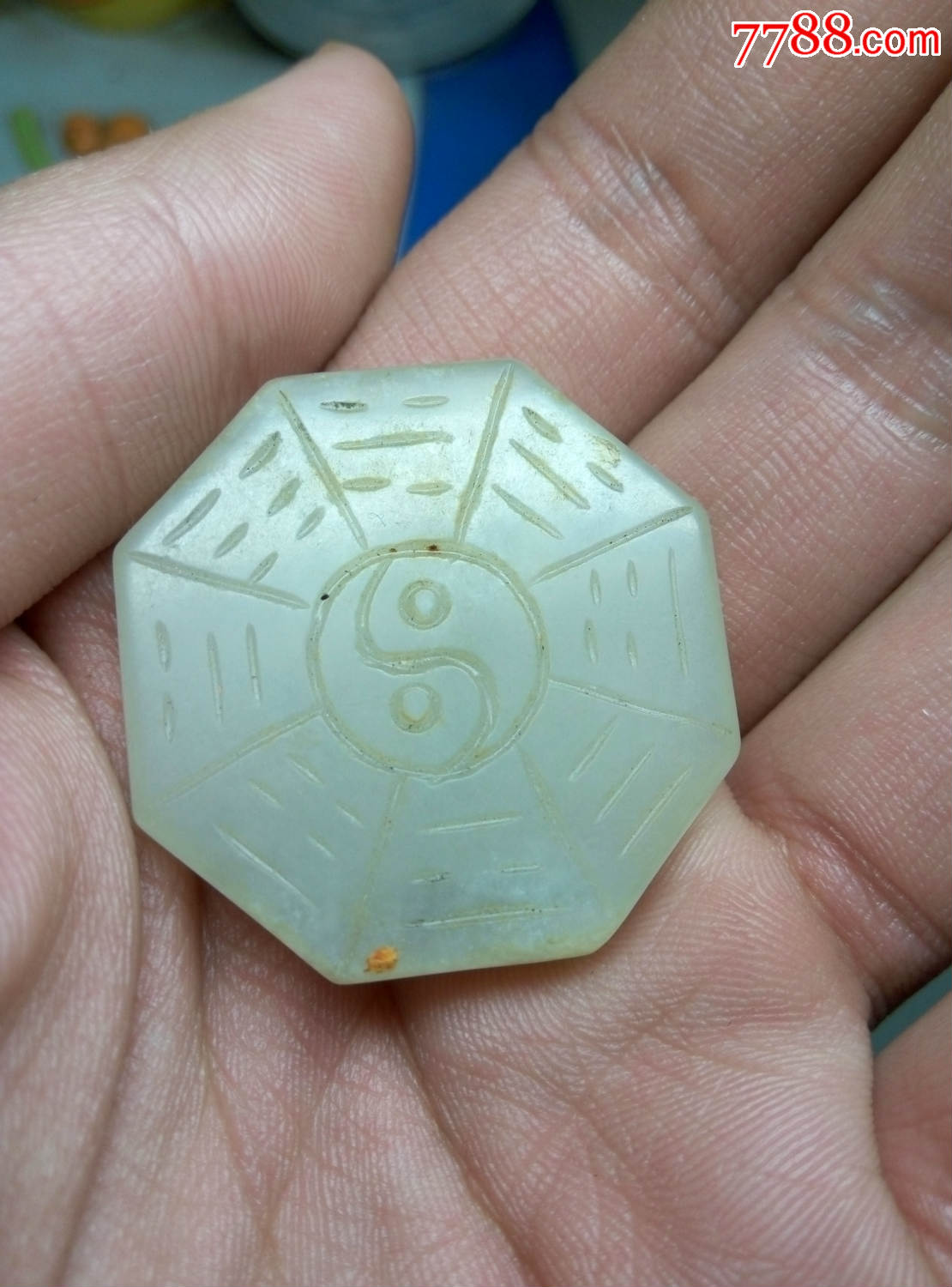 一个民国的八卦图玉块