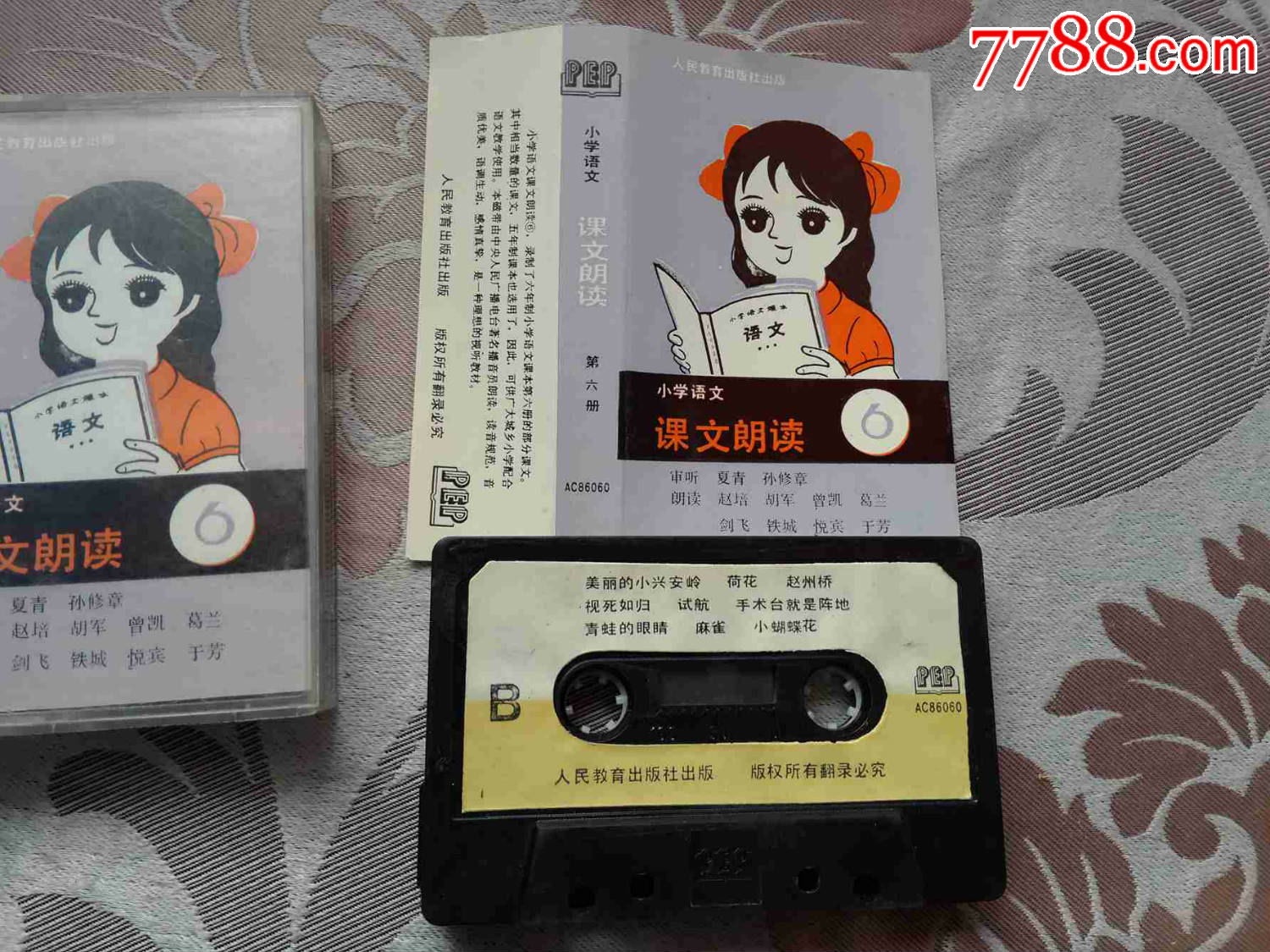 小学语文课文朗读6-se47210372-磁带/卡带-零售-7788收藏__中国收藏
