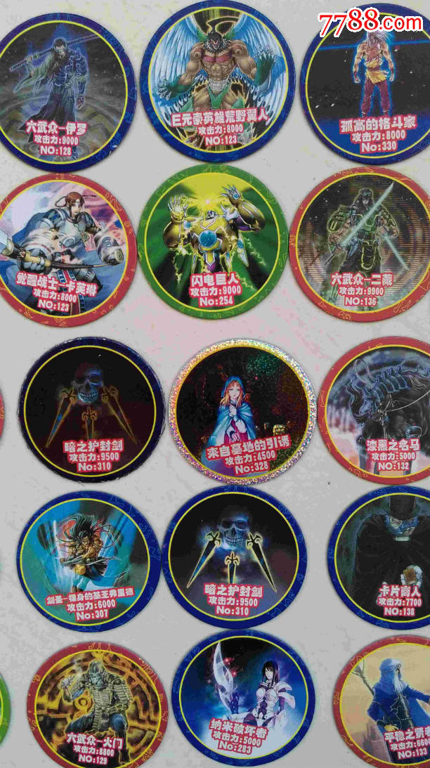 游戏王卡--小二郎(26张)