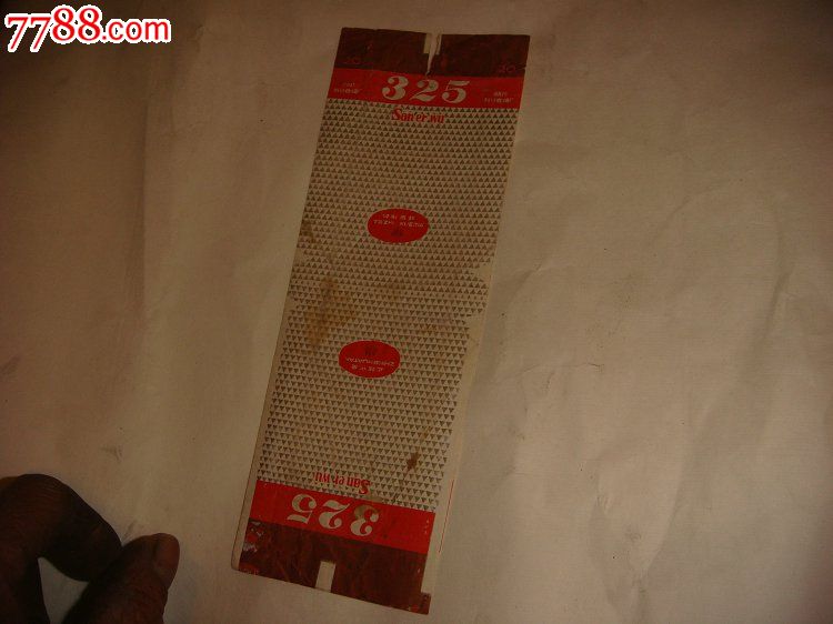 325烟标_价格3元_第1张_7788收藏__收藏热线