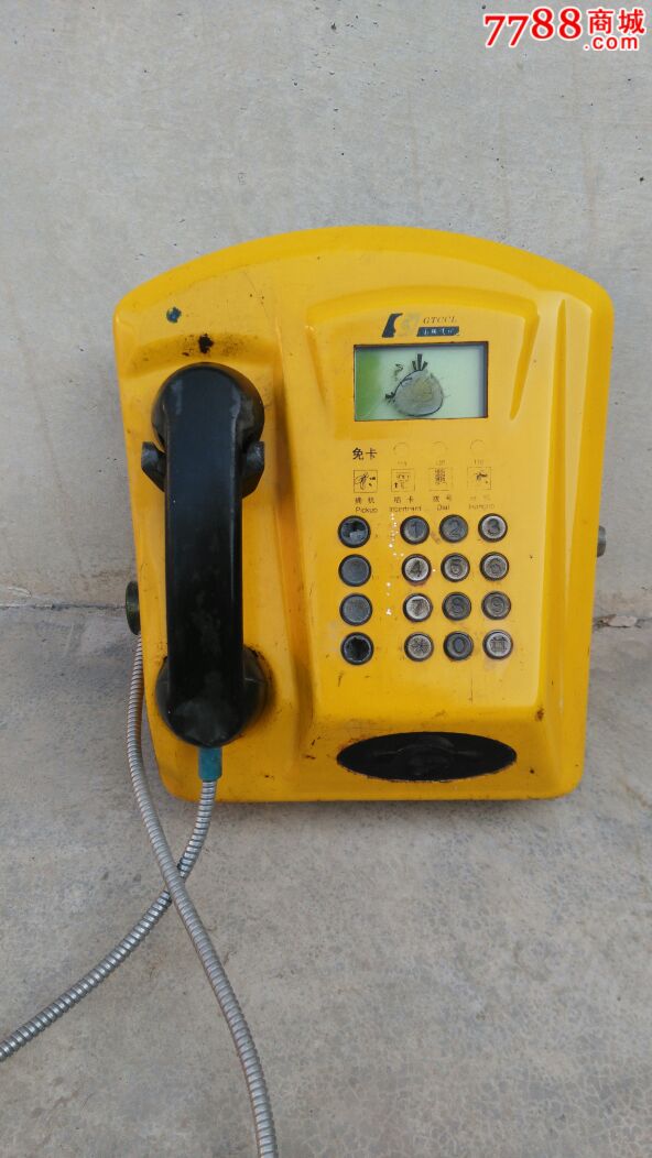 ic卡电话机
