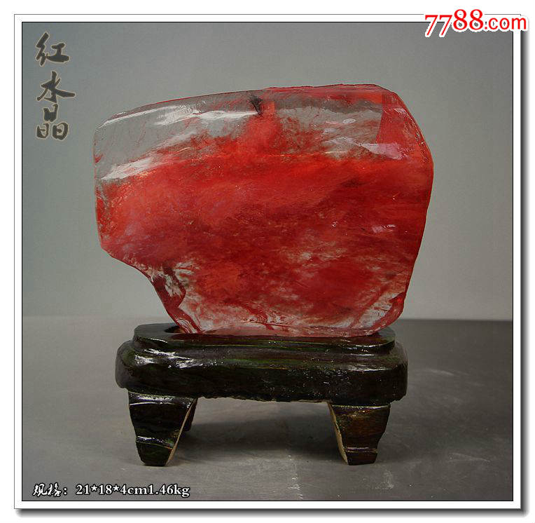 奇石头原石矿物晶体宝玉石摆件红水晶奇石天然七彩红水晶原石24