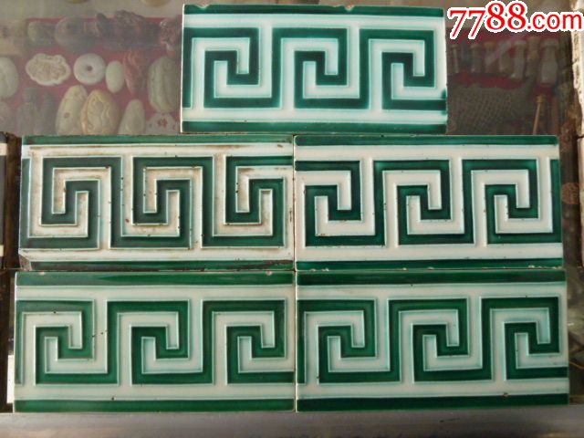 民国瓷砖五块回文小条
