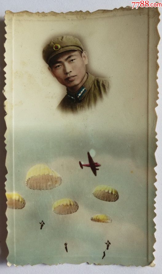 1964年上色空军照片_老照片_春秋书苑【7788收藏__中国收藏热线】
