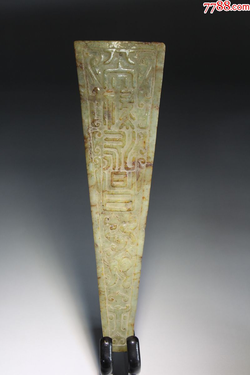 6,00010品99春秋战国/新疆/和田玉/和田青玉/龙玉璧/摆件/把玩件￥7