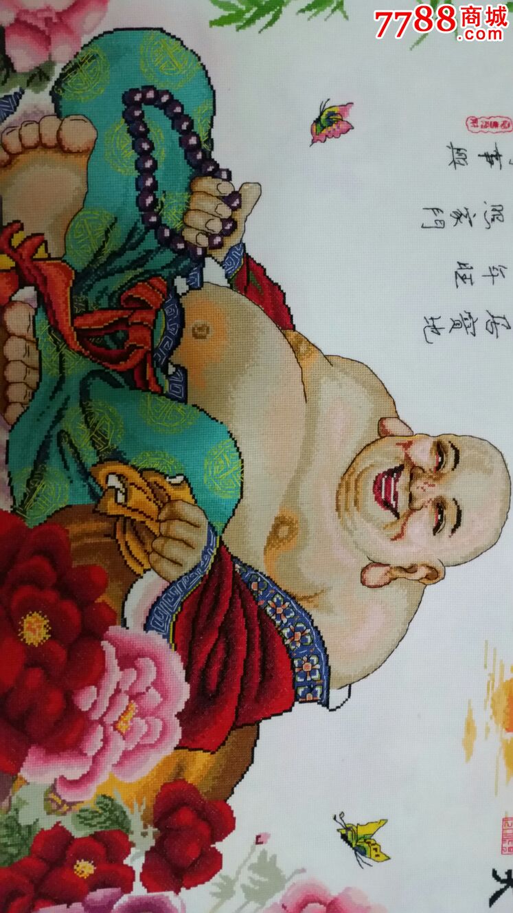 笑口常开