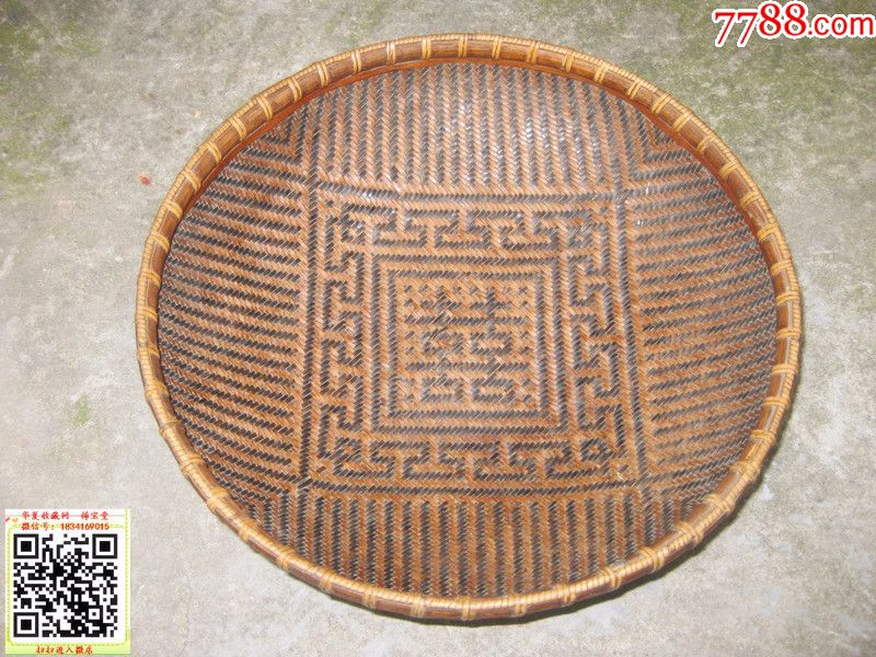 168纯手工竹编喜字的针线箩