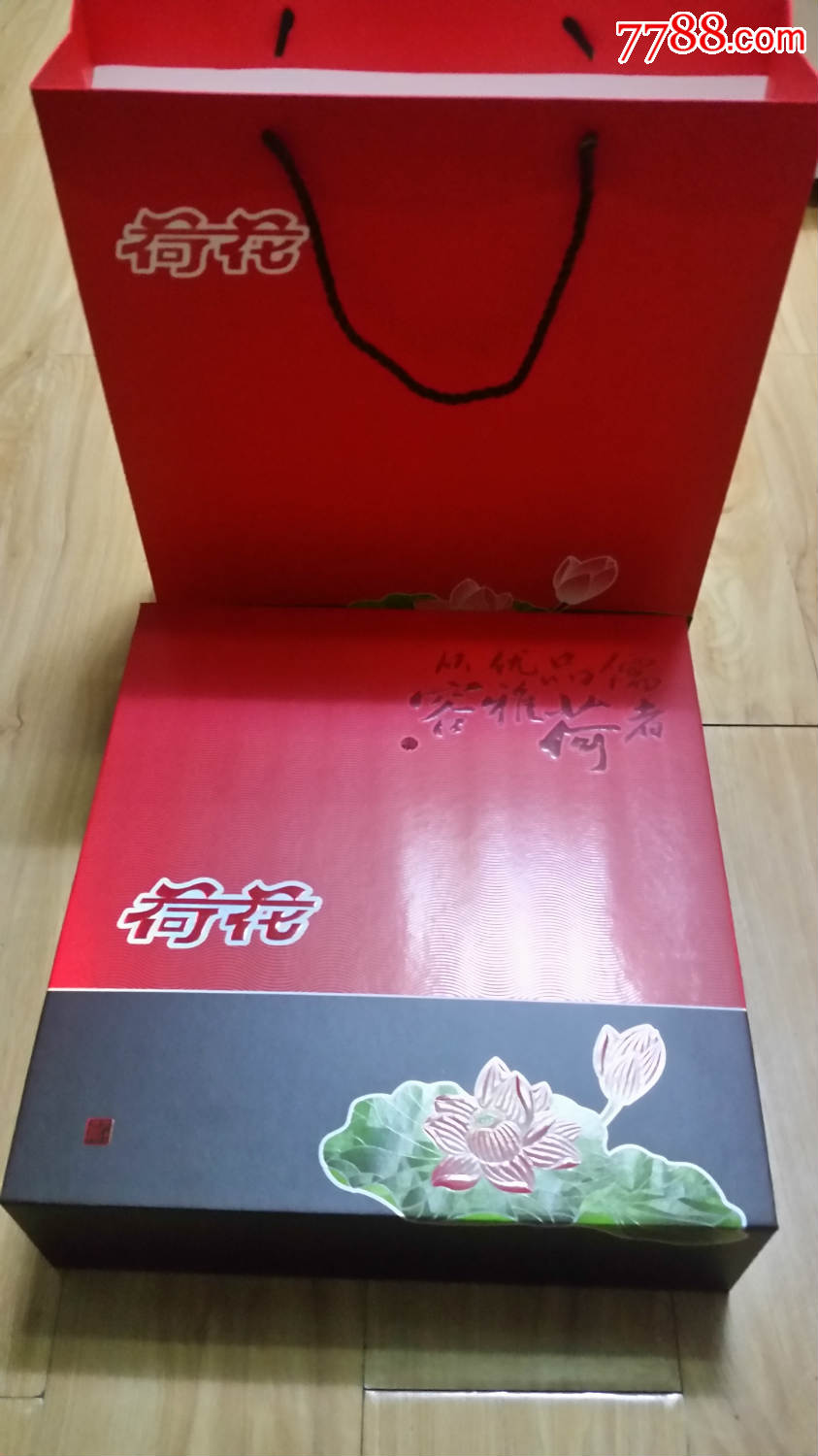 两条装荷花礼盒加手提袋
