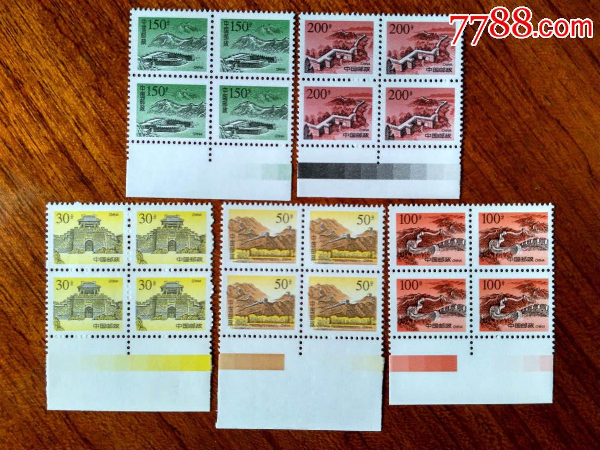 普28:长城(五枚组色标方联)-se47711206-新中国邮票-零售-7788收藏