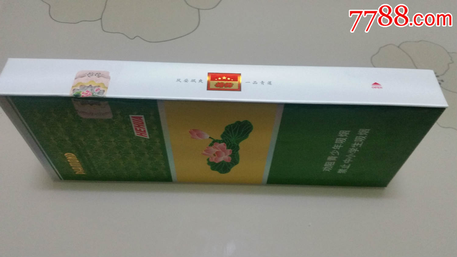 荷花条盒标-se47765813-烟标/烟盒-零售-7788收藏__中国收藏热线