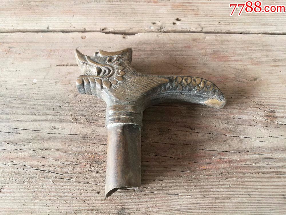 龙头拐杖头-se47768118-铜杂件-零售-7788收藏__收藏热线
