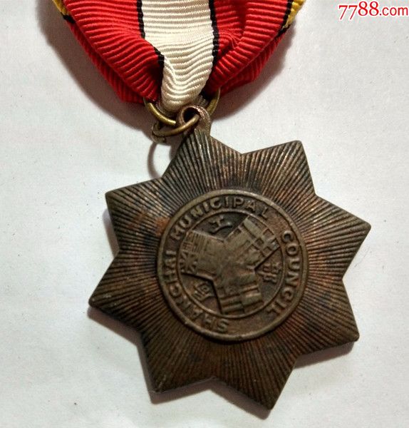 民国老徽章上海八一三抗战工部局赠送义工铜质章