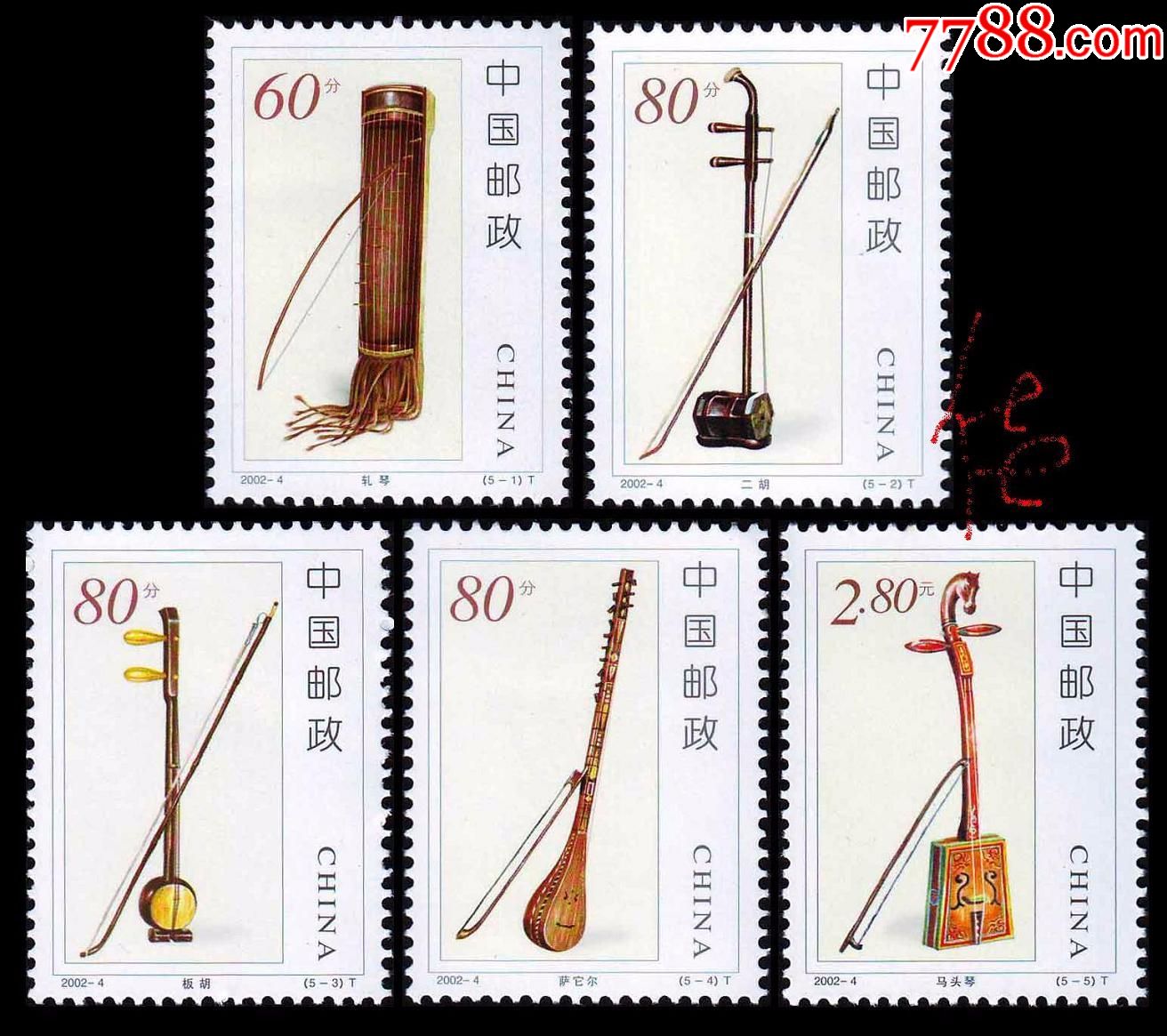 20024民族乐器拔弦乐器