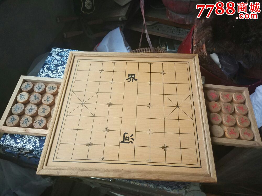 帶棋盤象棋2付棋子