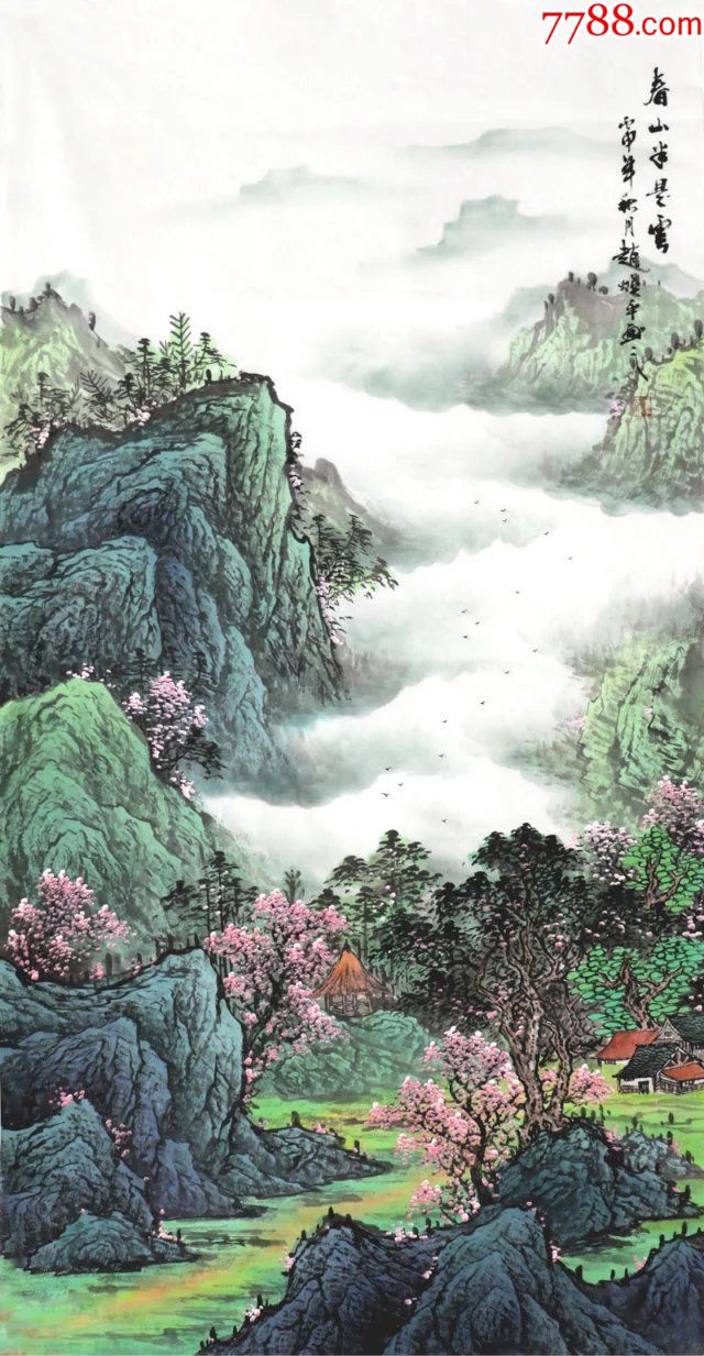 赵焕平·四尺中堂山水30-15_山水国画原作_第1张_7788字画网