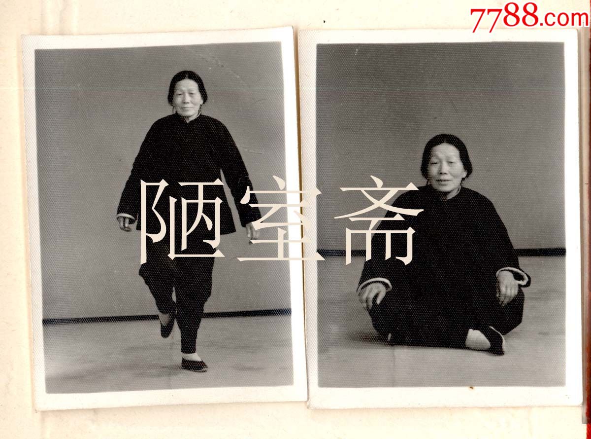 少见的尖脚老太太练功照片(2张,特殊商品售出概不退货)