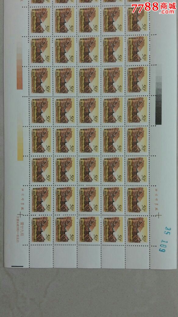 普29万里长城古北口50分整版挺版