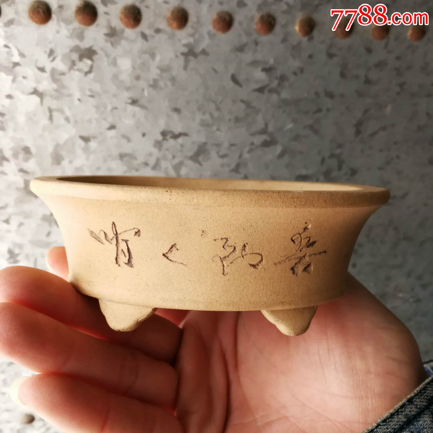 80年代黄泥紫砂花盆