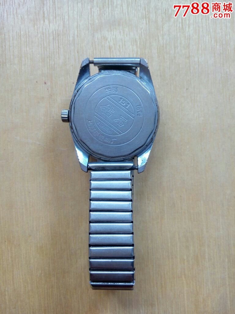 老上海手表四厂"钻石"151